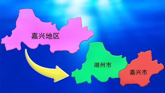 湖州與嘉興合并最新動態(tài)，重大更新揭秘！